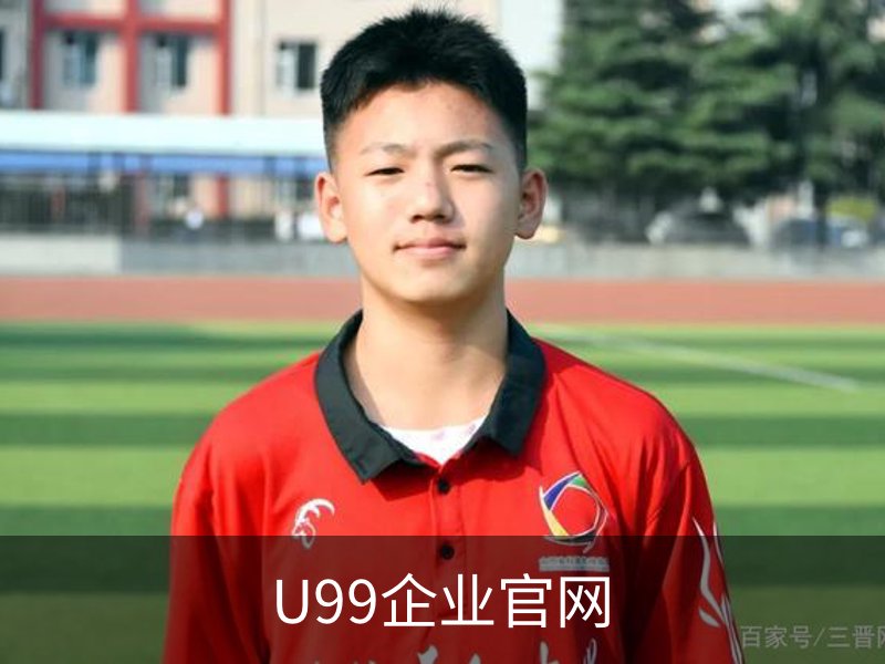 U99企业官网简介